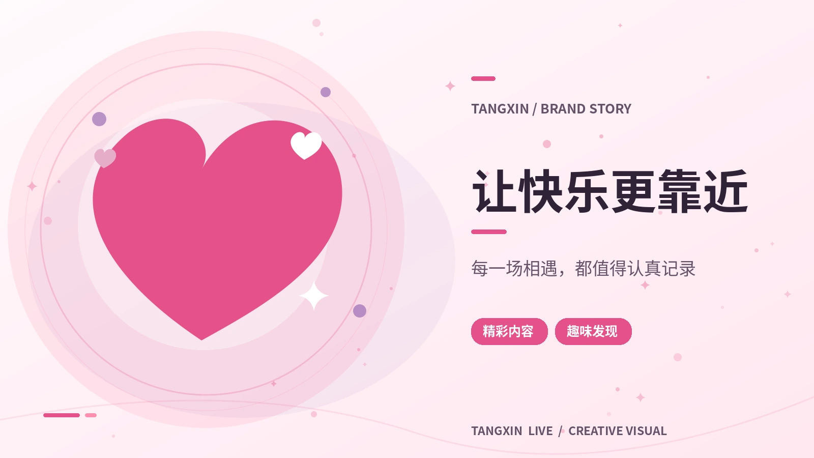 版权声明主题图片