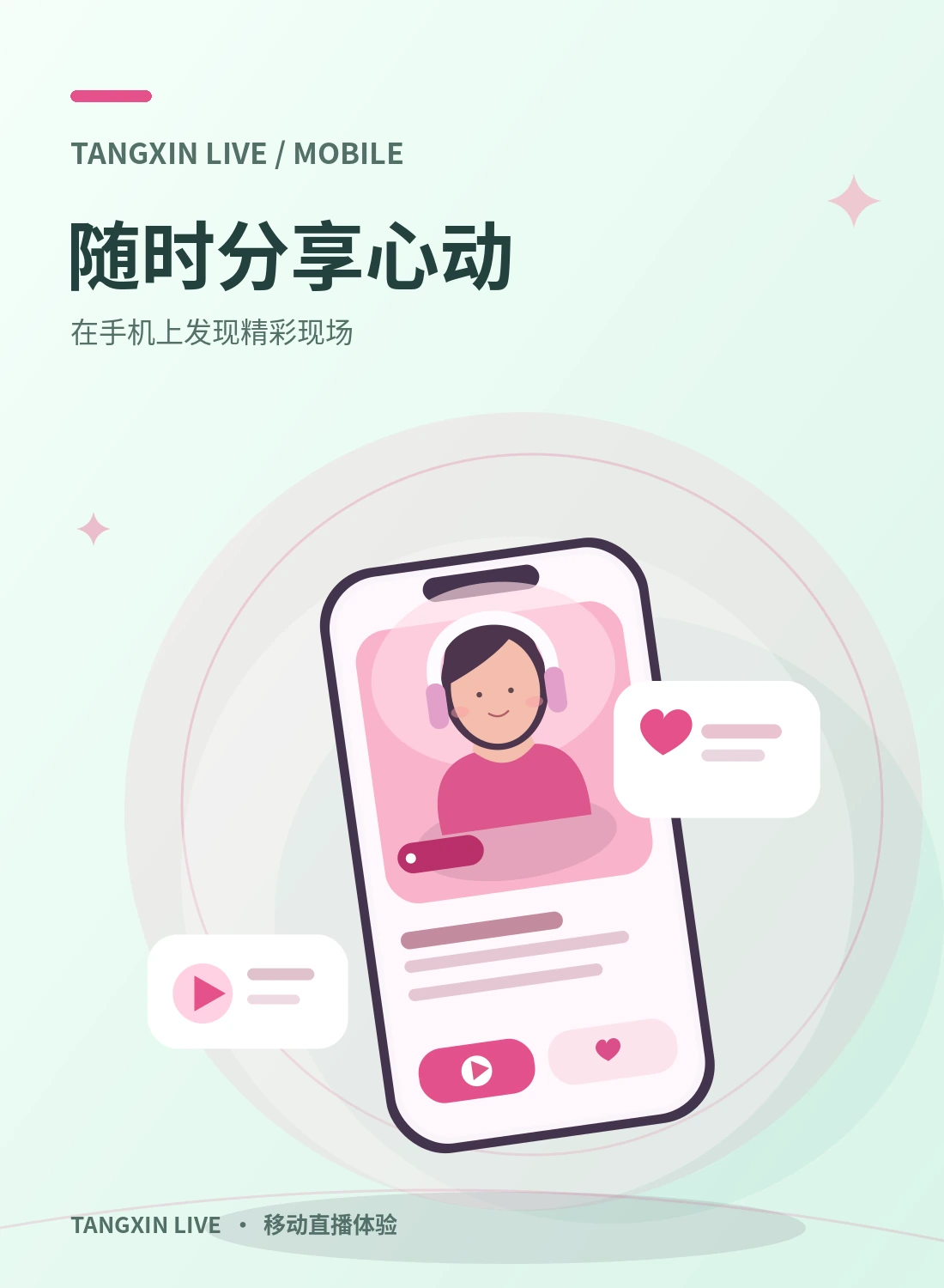 安装指南主题图片